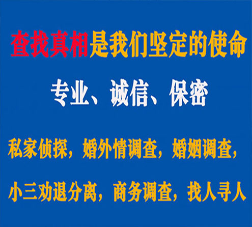 关于逊克谍邦调查事务所